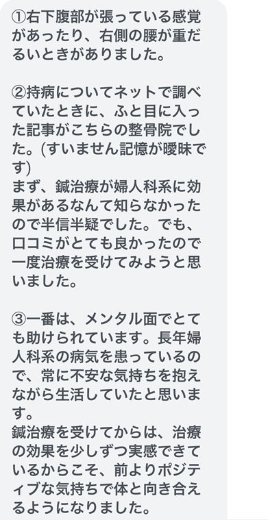 kana2