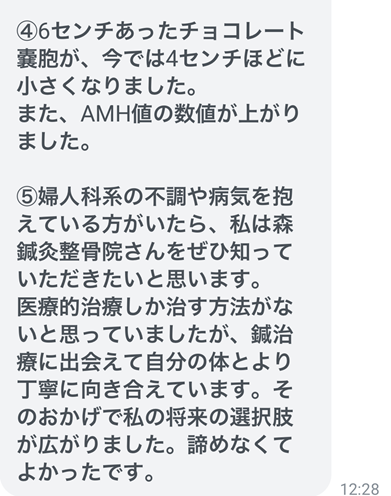 kana3